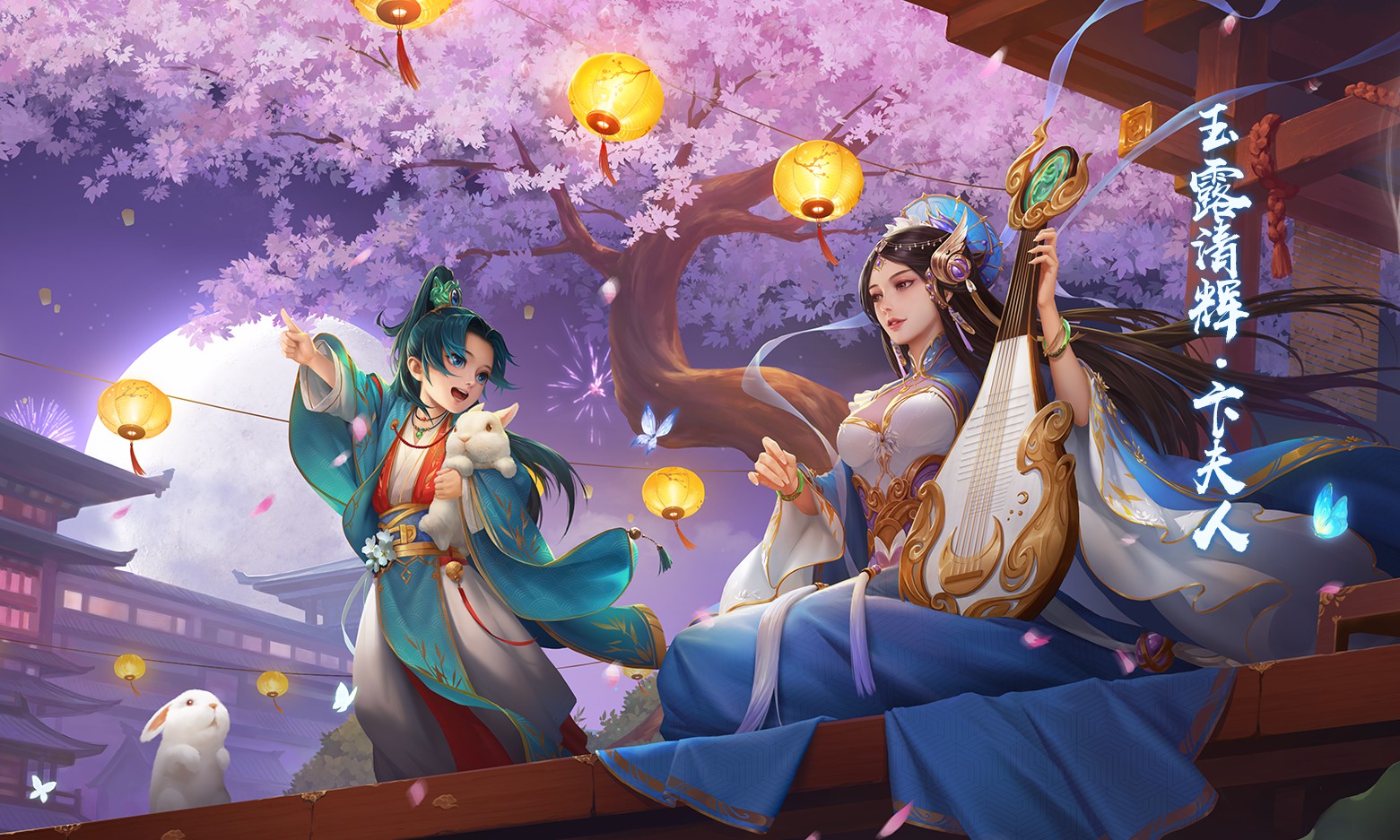 小孩纸曹植卞夫人玉露清辉